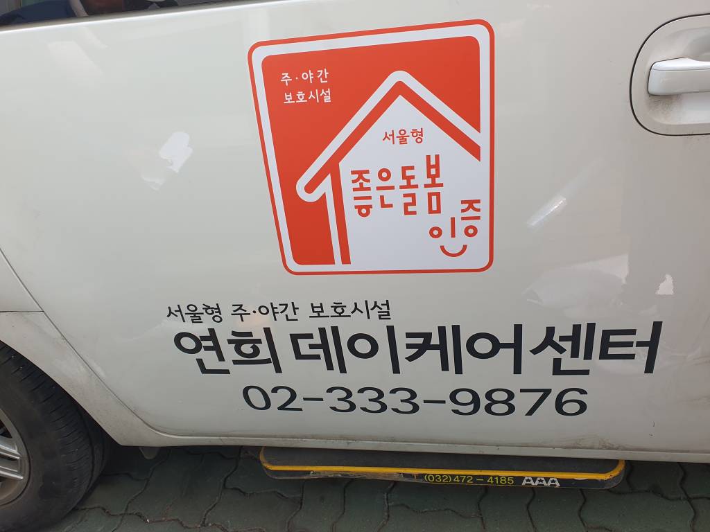 http://asg.kr/user/a/asg/editor/2604/3c2e03196dadf7d7d0dba37c1688631d_1776401416_0728.jpg 이미지크게보기